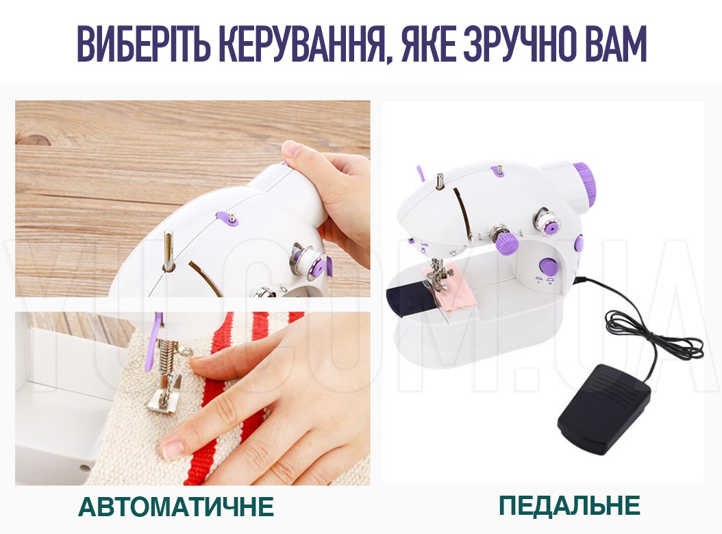 Швейна машинка портативна 4 в 1 Mini Sewing Machine Швейна машинка портативна 4 в 1 Mini Sewing Machine